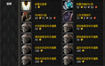 魔兽世界库雷尼声望怎么刷