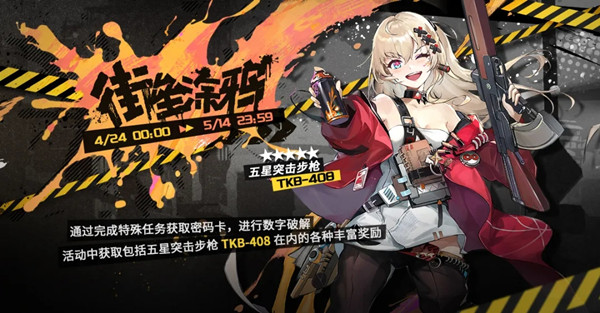 少女前线1.jpg