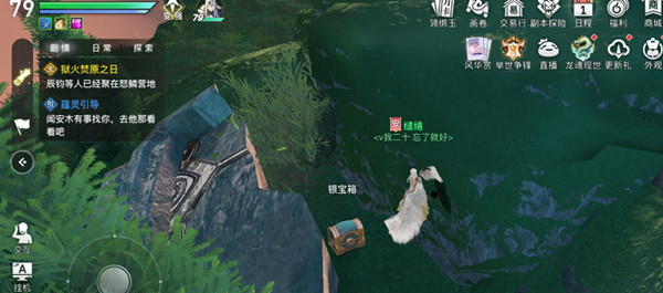 天谕1.jpg