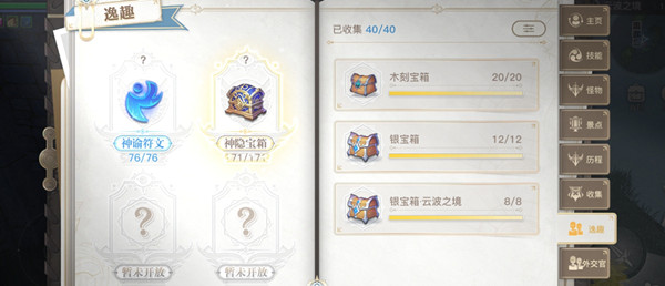 天谕1.jpg