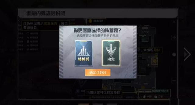和平精英2.jpg