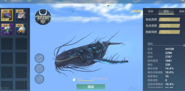 妄想山海垂天丹错过了怎么办