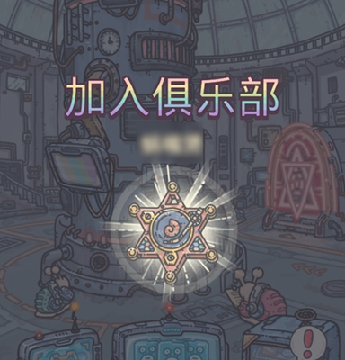 最强蜗牛1.jpg