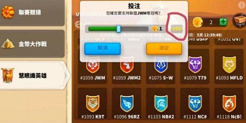 万国觉醒1.png
