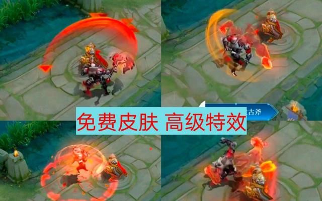 王者荣耀1.png