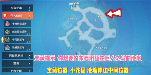 航海王1.jpg