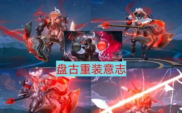 王者荣耀1.png