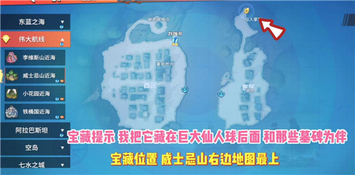 航海王1.jpg