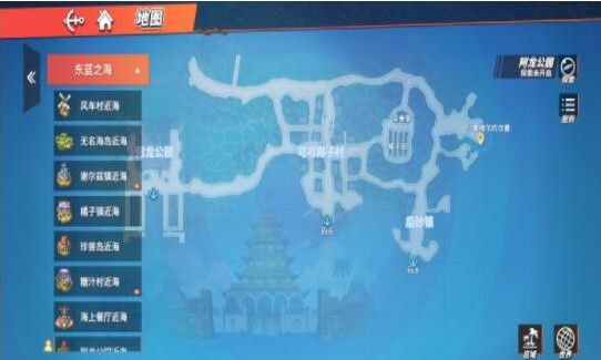 航海王11.jpg
