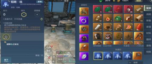 妄想山海游侠印是什么