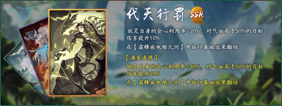 神都夜行录重磅更新