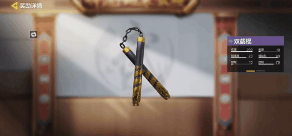 使命召唤2.gif