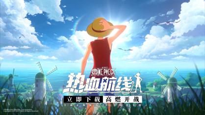 航海王1.jpg