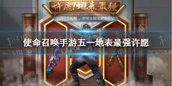 使命召唤1.jpg