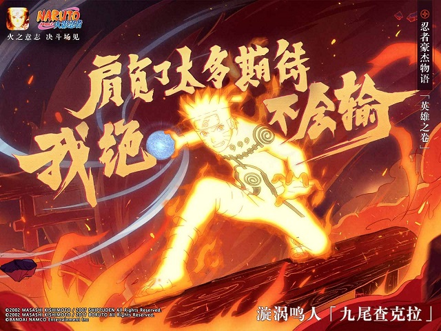 火影忍者1.jpg