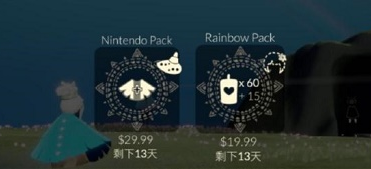 光遇Switch礼包怎么获得_光遇Switch礼包获取方法介绍 光遇Switch礼包怎么获得_光遇Switch礼包获取方法介绍