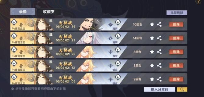 仙剑奇侠传1.jpg