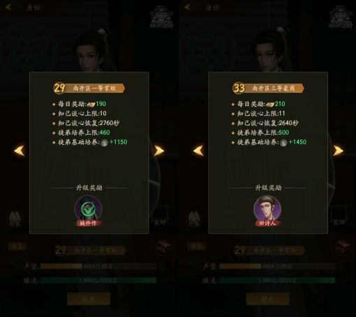 叫我大掌柜11.jpg