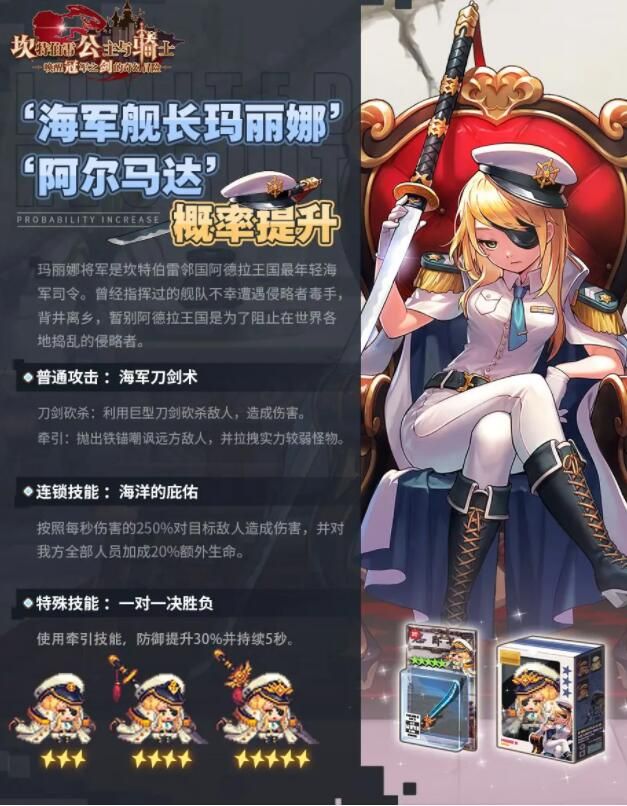 坎公1.jpg