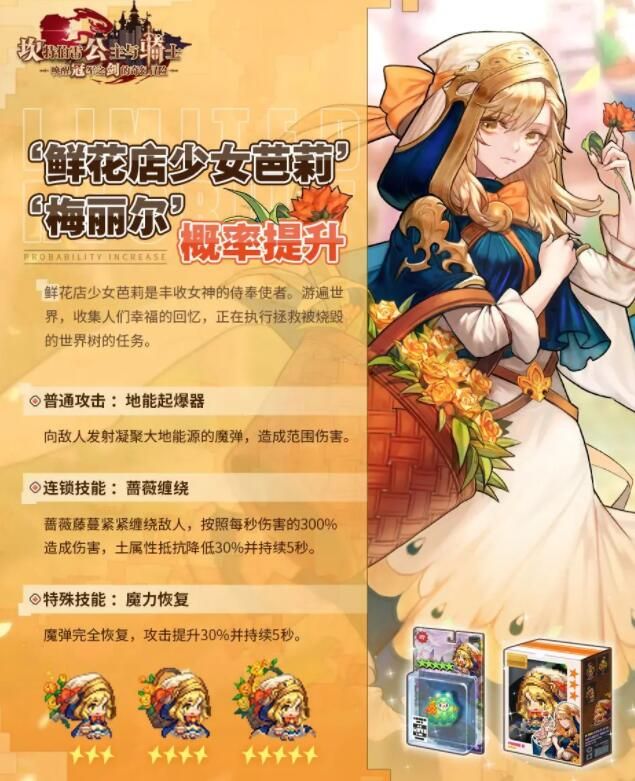 坎公1.jpg