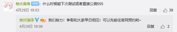 绝对演绎释出五月行程