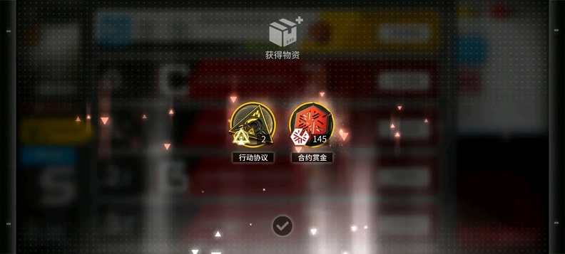 明日方舟1.jpg