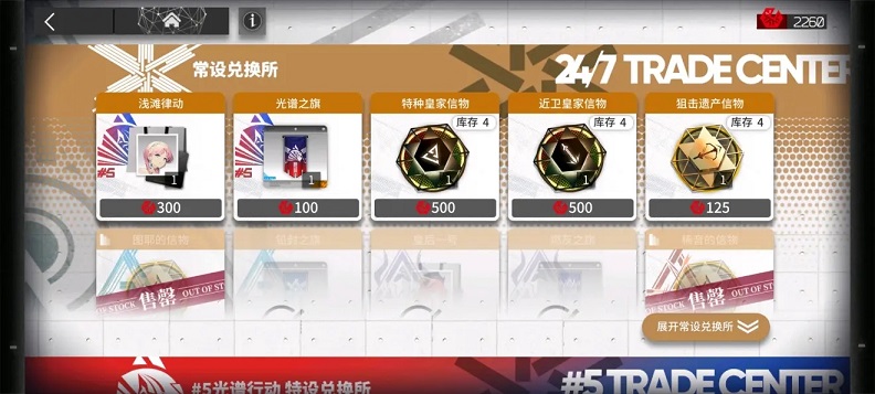 明日方舟1.jpg