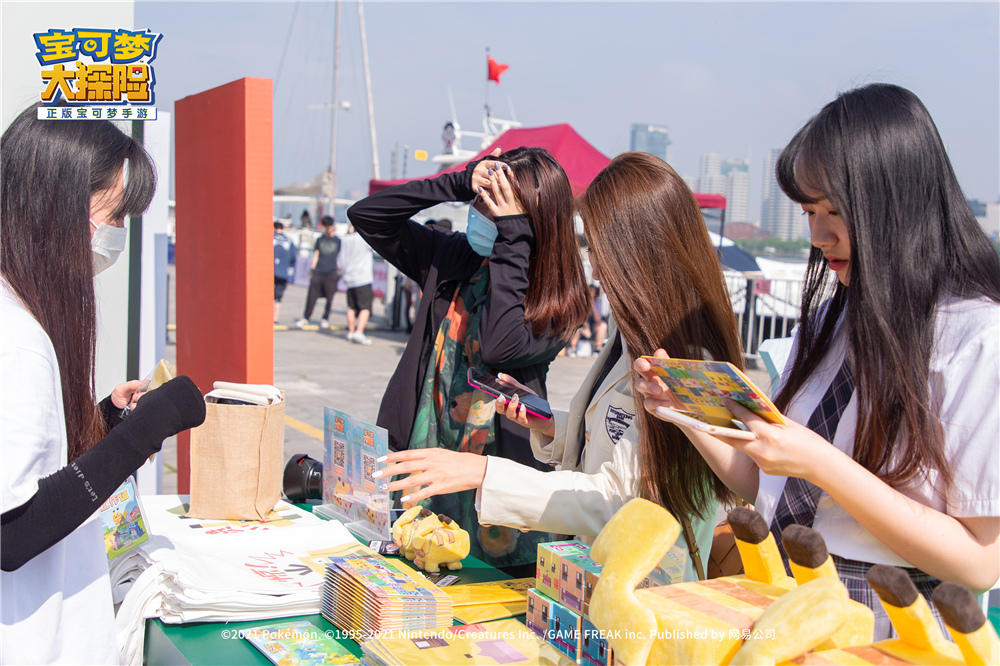 宝可梦大探险公测主题展活动