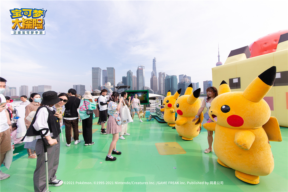 宝可梦大探险公测主题展活动