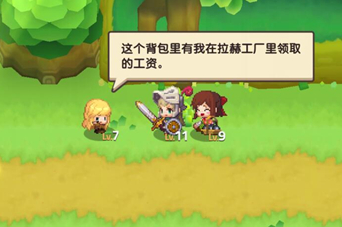 坎公1.jpg