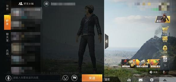 和平精英怎么拉黑好友