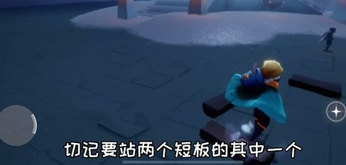 光遇吊床怎么瞬移