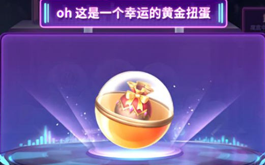 王者荣耀特效魔盒有什么用