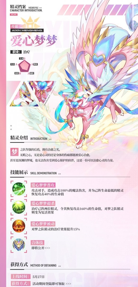 奥奇传说1.jpg