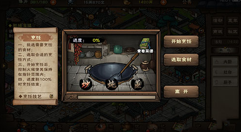 烟雨江湖桂花糕怎么做