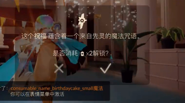光遇1.jpg