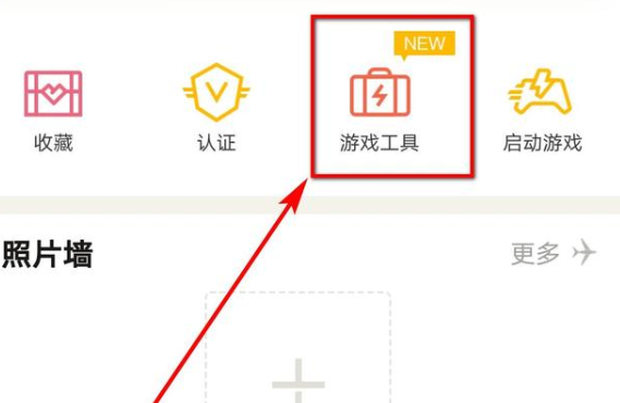 和平精英安卓怎么转移到苹果