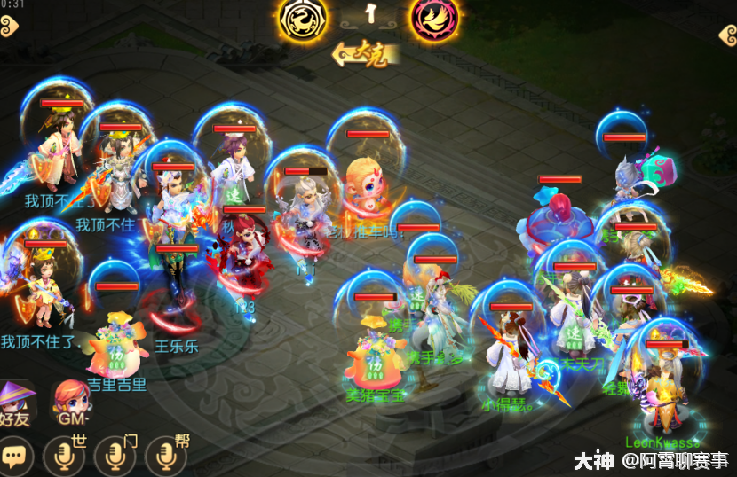 梦幻西游手游武神坛巅峰联赛