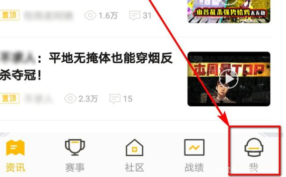 和平精英安卓怎么转移到苹果