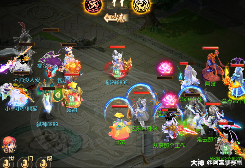 梦幻西游手游武神坛巅峰联赛
