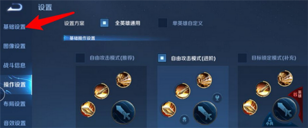 王者荣耀账号怎么注销
