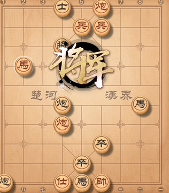 天天象棋残局挑战230关怎么过