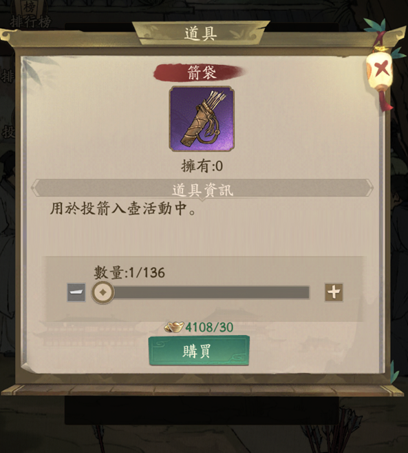 叫我大掌柜..png