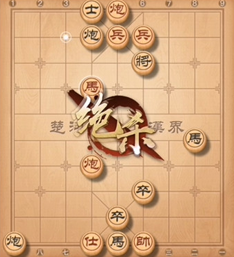 天天象棋残局挑战230关怎么过