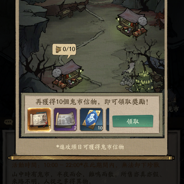 叫我大掌柜2.png