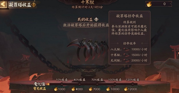 阴阳师1.jpg