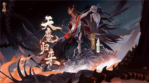 阴阳师1.jpg