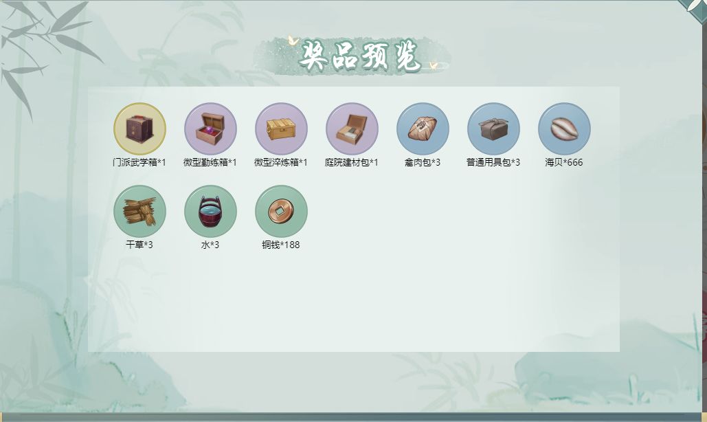 江湖悠悠1.jpg
