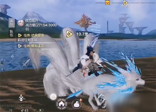 妄想山海1.png