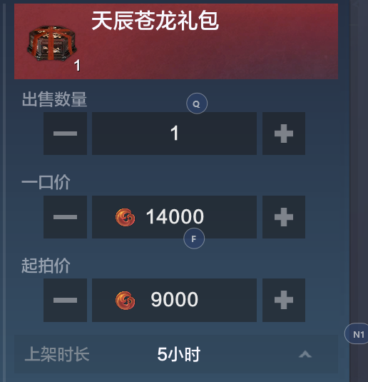 妄想山海1.png